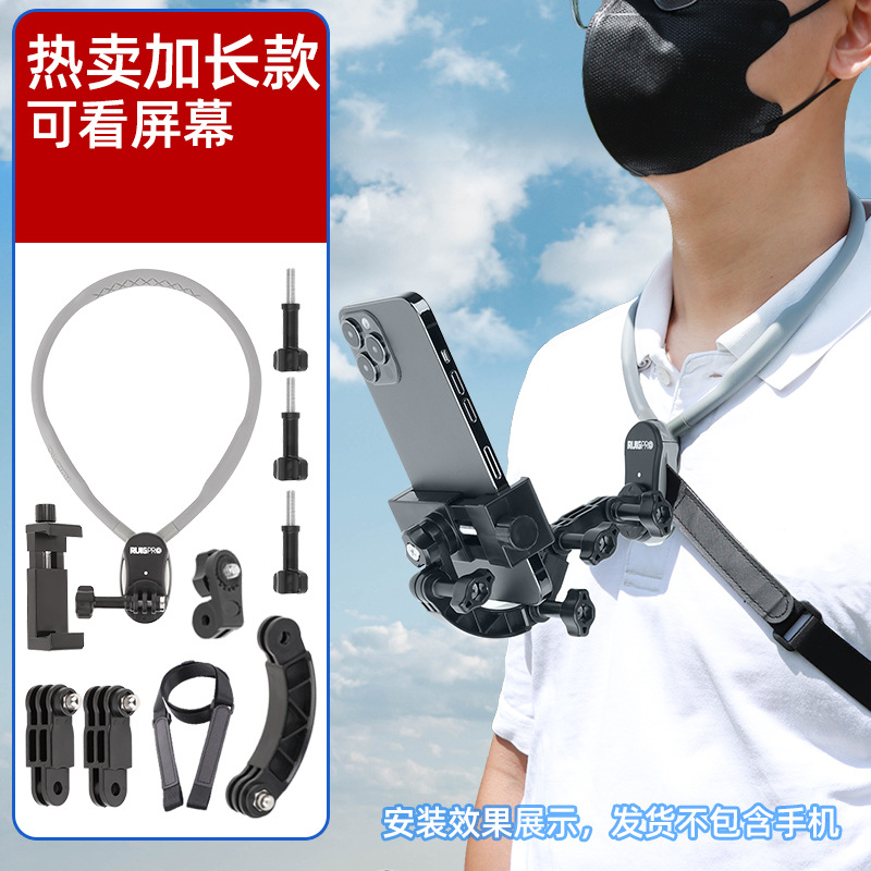 First-person View Shooting Device Neck-hanging Mount Phone Sports Camera Cycling Compatible Magnetic Neck Mount