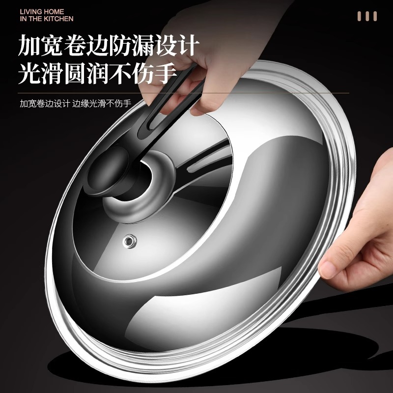 Stainless steel pot lid, standable, high-temperature resistant, for frying pans, universal 30-32-34-40cm iron pot lid