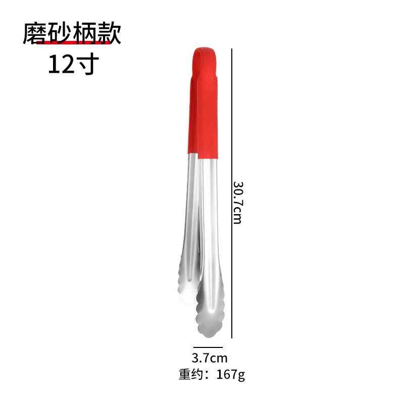 加厚红色12英寸((201材质))