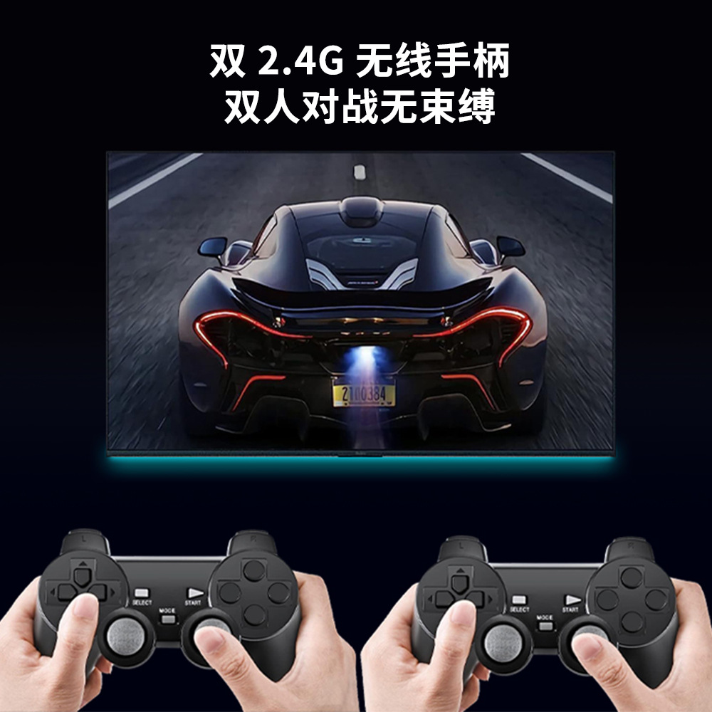 X2 Home Game Console Wireless HD HDMI Game Console Dual Player Battle Game Arcade