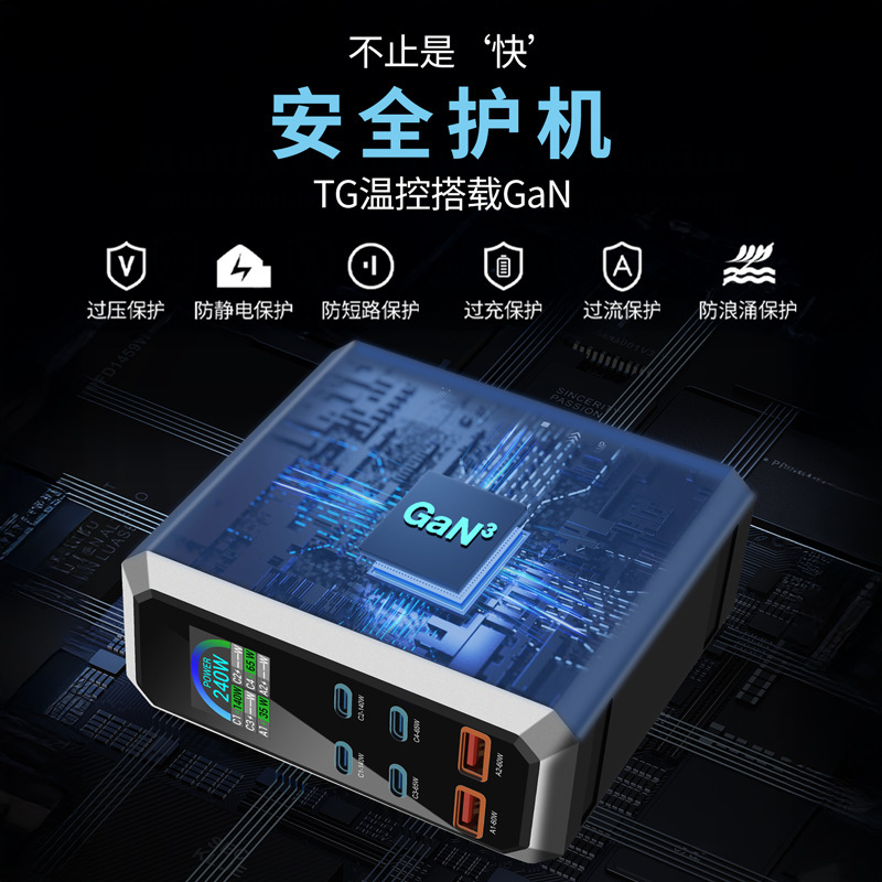 Multi-port USB charger 240W GaN desktop charging station Type-C socket multi-port plug PDW fast charger