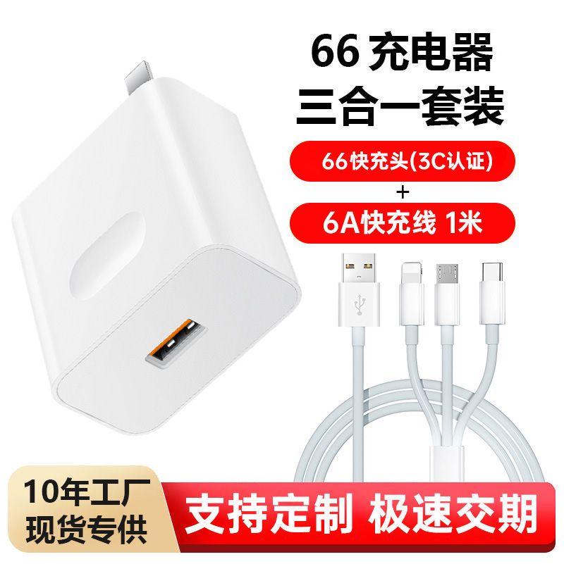 6A Type-C Fast Charging Cable for Huawei Honor Phones