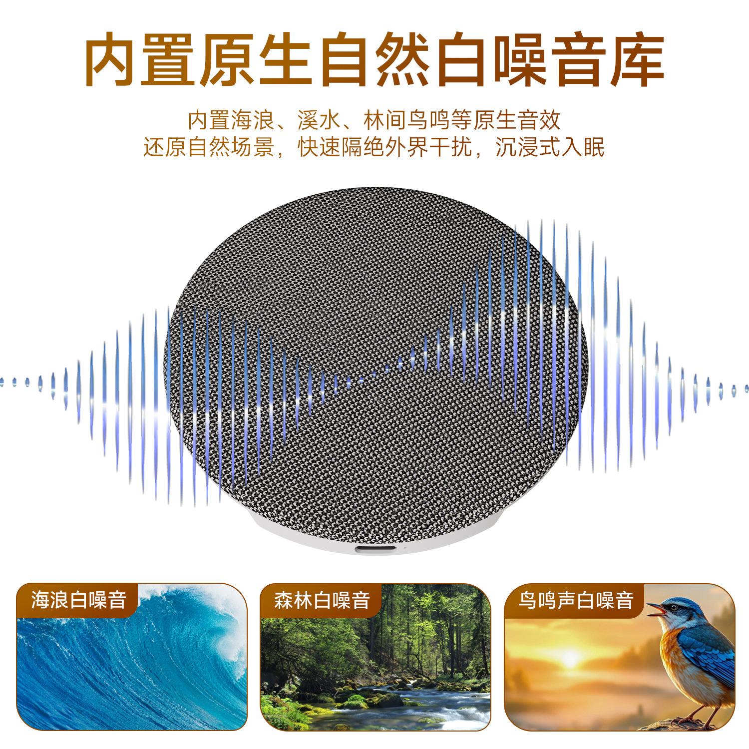 Under-pillow Bluetooth speaker ultra-thin portable sleep high-quality white noise player under-pillow