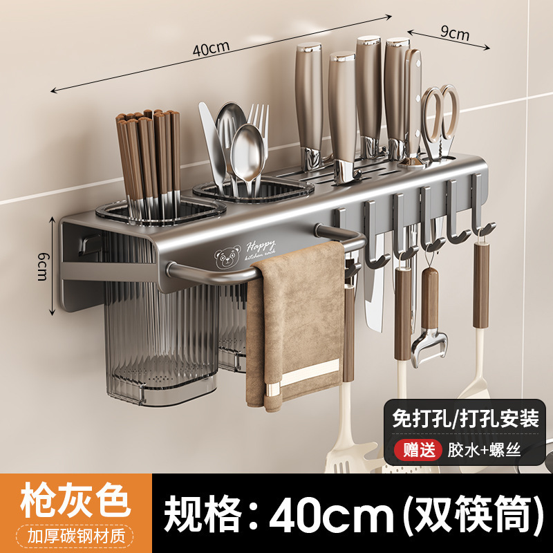 Bear knife holder no-drilling multifunctional wall-mounted chopstick tube knife holder supplies complete hanging rack