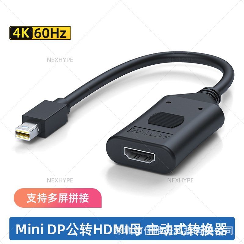 DP to HDMI adapter 8K DP male to female cable DP to HDMI female DP-HDMI active converter adapter