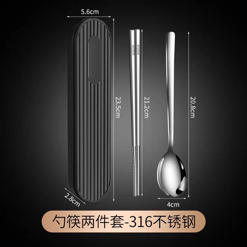 316 stainless steel spoon chopsticks three-piece outdoor student travel storage box portable cutlery set