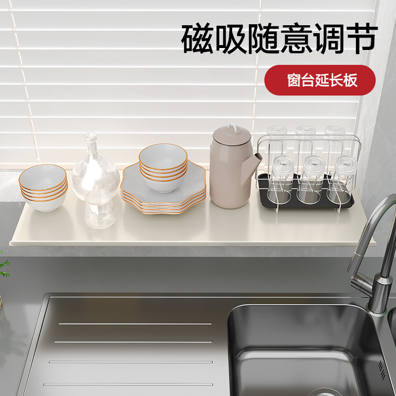 Magnetic Window Sill Extension Board Kitchen Countertop Widening Extension Board Storage Rack No-drilling Window Sill Extension Sink