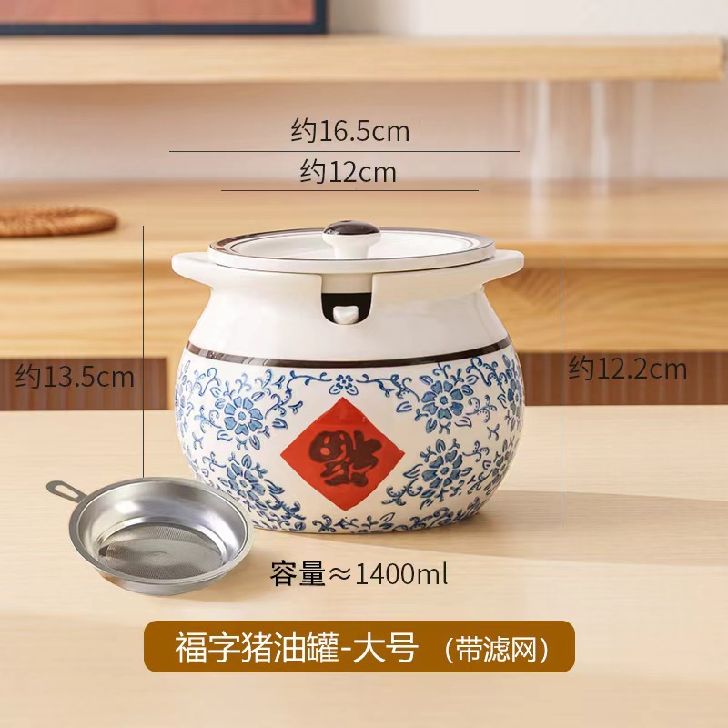 Seasoning storage ceramic lard pot household high temperature resistant chili oil pot lard pot kitchen seasoning pot lard container