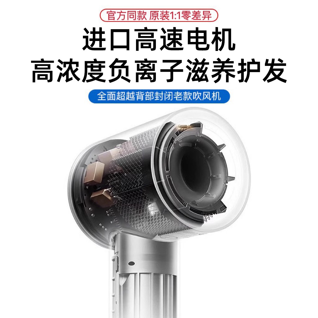 220V British standard hair dryer, Dyson-like, top configuration high-speed home use high-power negative ion bladeless hollow hair dryer