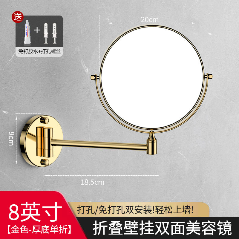 金色/厚底/单折/8寸
