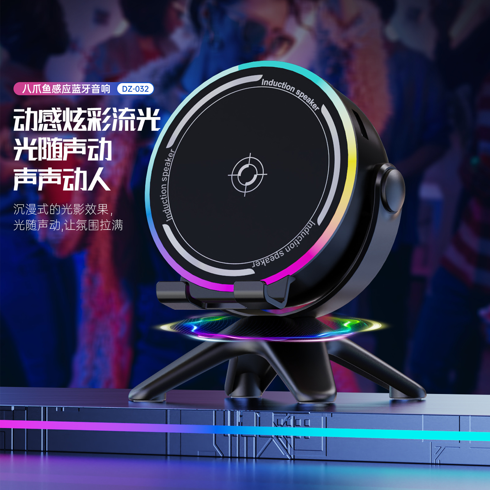 Multifunctional tablet stand Bluetooth speaker stereo surround sound effect compatible with tablet phone office entertainment
