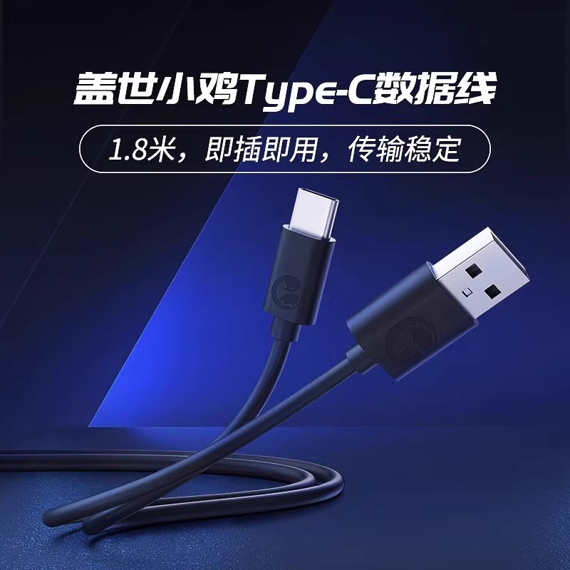 GameSir Gaisi Xiaoji Qimingxing 2 Original Accessories 2.4G Receiver Phone Stand Charging Dock