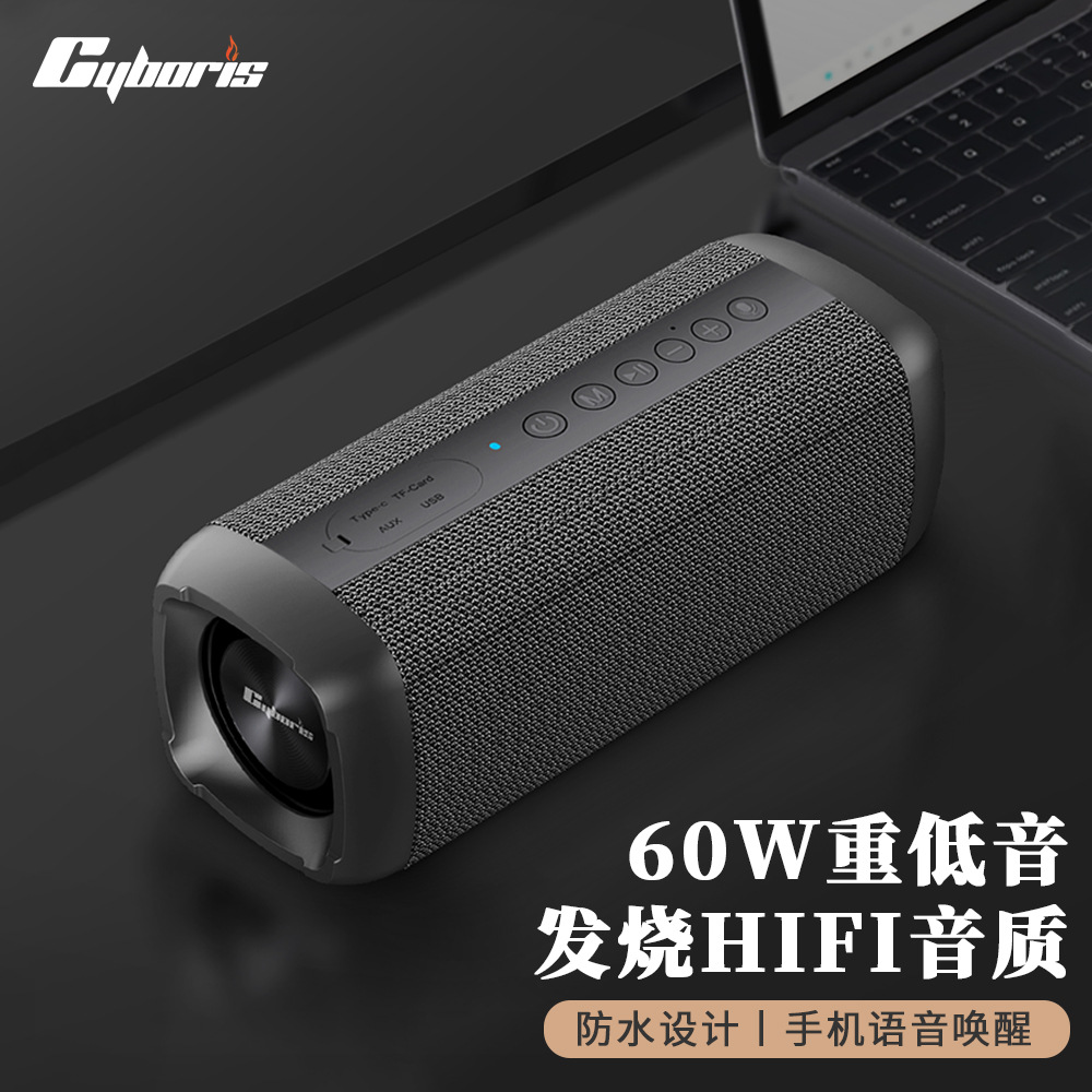 Cyboris 60W High Power Waterproof Wireless Bluetooth Heavy Bass TWS Stereo Speaker Switch File