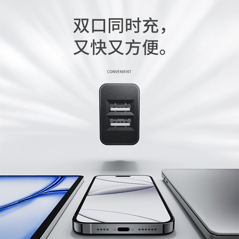 5V2A dual port charging head Chinese standard 3C certified dual USB output mobile phone charger mobile phone tablet charging head