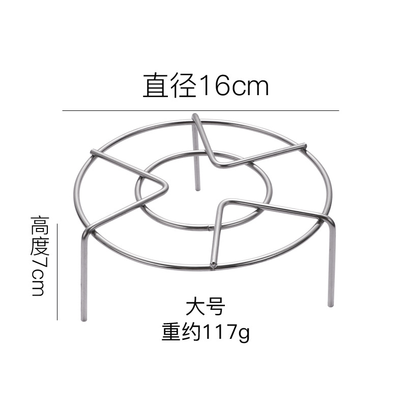 Stainless steel steaming rack multifunctional steamer rice cooker three-leg thickened steaming rack steaming grid household kitchen pot rack tool