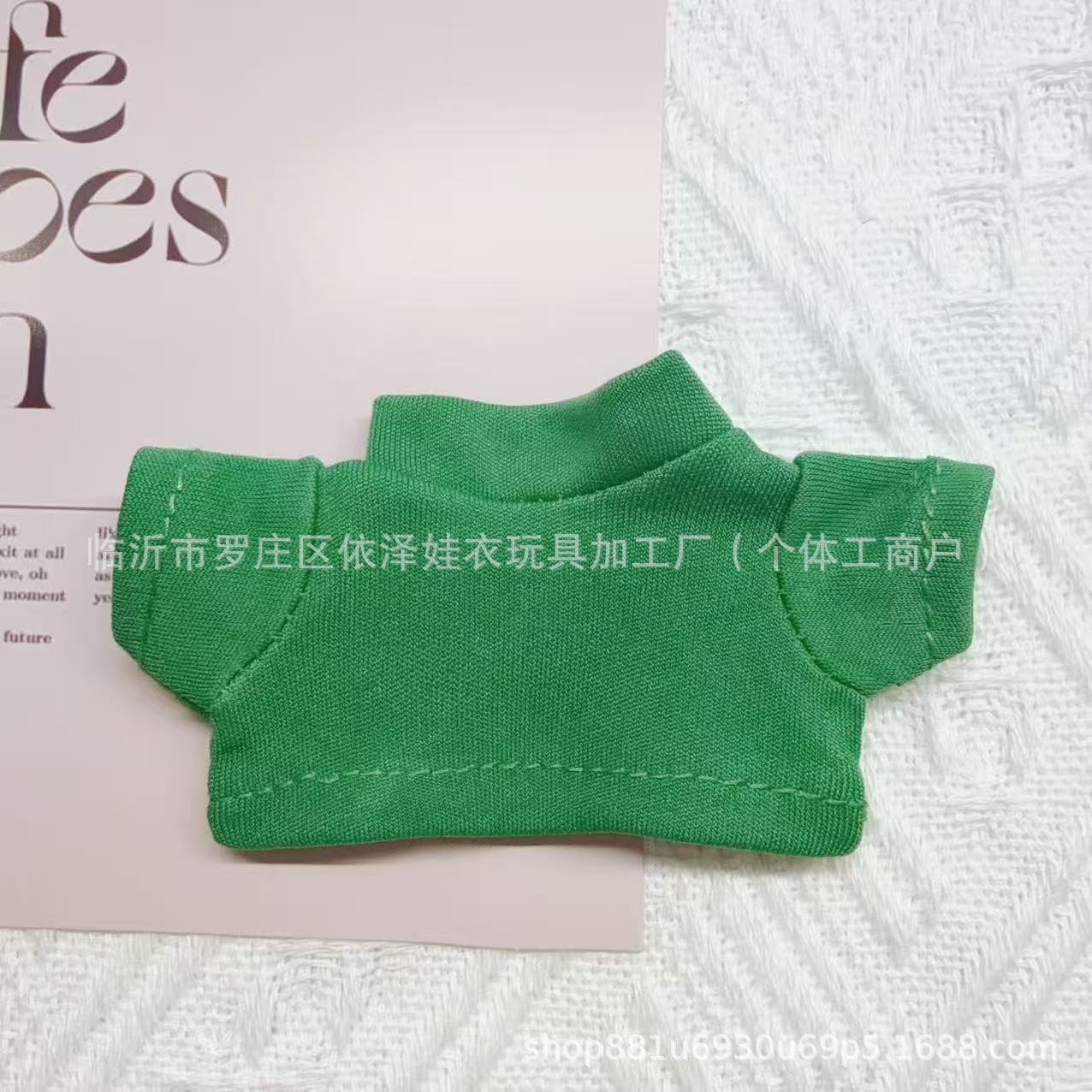 绿T