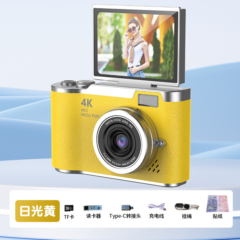 New product high-definition flip screen camera digital camera card machine shooting camera student entry-level student camera