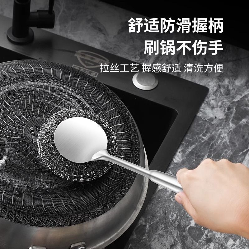 Stainless steel round head brush pot wash bowl kitchen dedicated household cleaning brush long handle universal steel wool brush