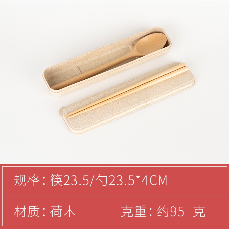 Zhiguang Long Handle Wooden Spoon Outdoor Portable Tableware Travel Set Public Chopsticks Spoon Three-piece Set Rice Noodle