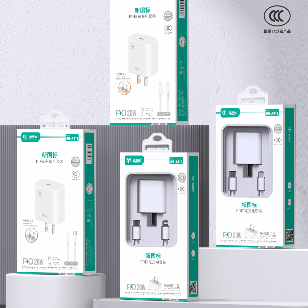 3C Certified Apple 17 Charger Tablet PD20W Fast Charge 12/13/14 Phone Set Dual Type-C