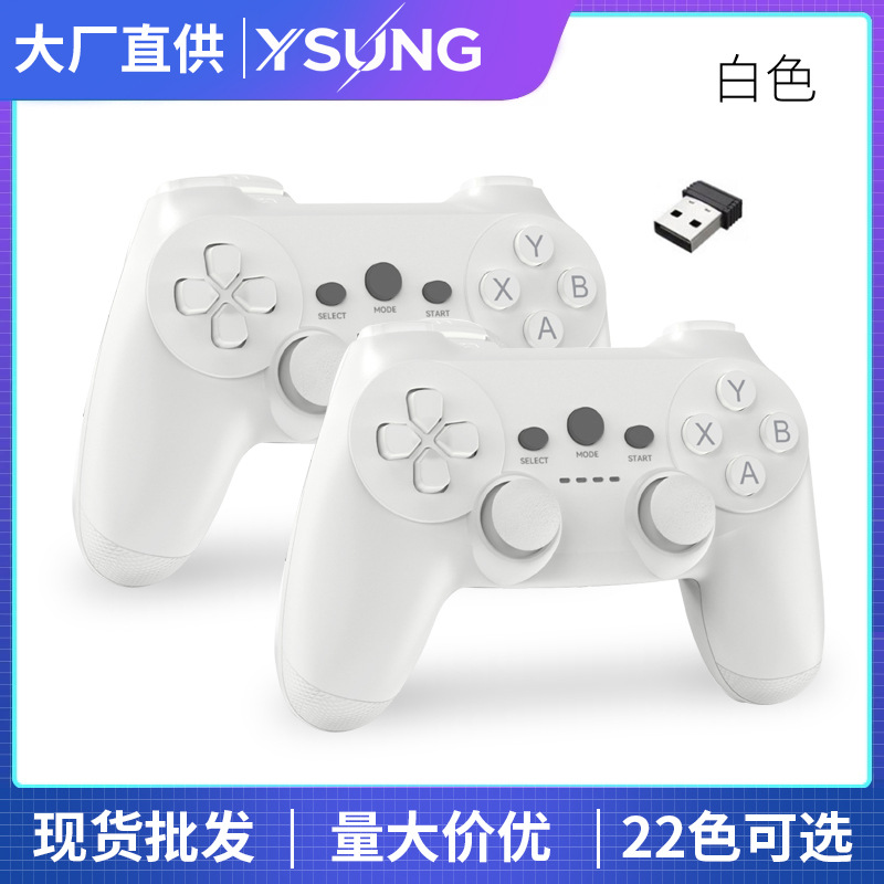 2.4G Dual Wireless Game Controller One-to-Two TV PC360 TVBOX Supports Android USB Wireless Controller