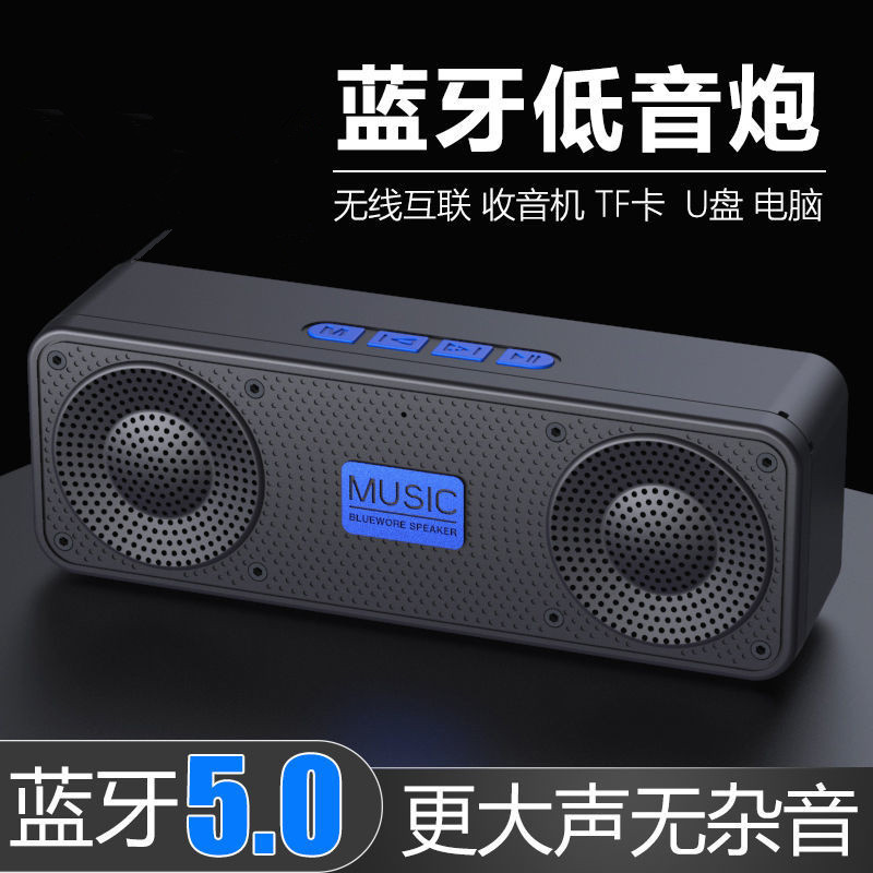 S18 Bluetooth speaker portable wireless Bluetooth speaker mini waterproof outdoor TWS subwoofer