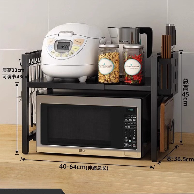 Kitchen microwave oven shelf household double-layer multi-layer oven rack desktop countertop rice cooker storage rack