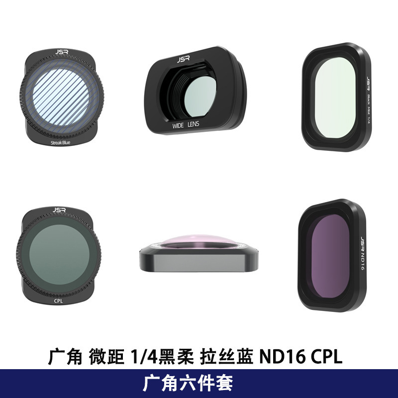 OP3CB-6IN1 1909-48
