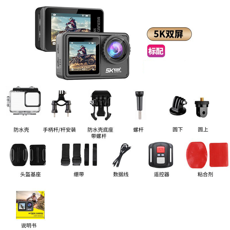M81TR【5K/30帧+遥控器】