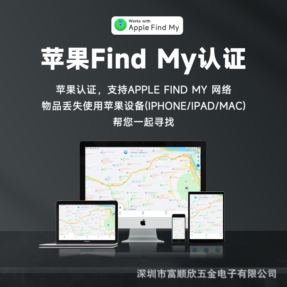 Metal tracker keychain with built-in Apple FindMy chip for locating Apple phones
