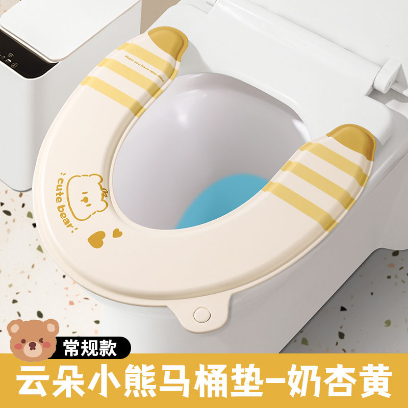 【Copyright】Toilet Mat Four Seasons Universal 2026 New Waterproof Toilet Seat Adhesive Home Toilet Cushion