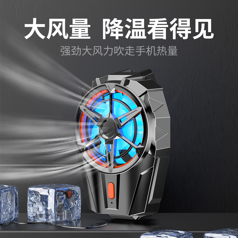 X52 Phone Cooler Air Cooling Charging Game Cooling Back Clip Wireless Charging Gear Adjustable