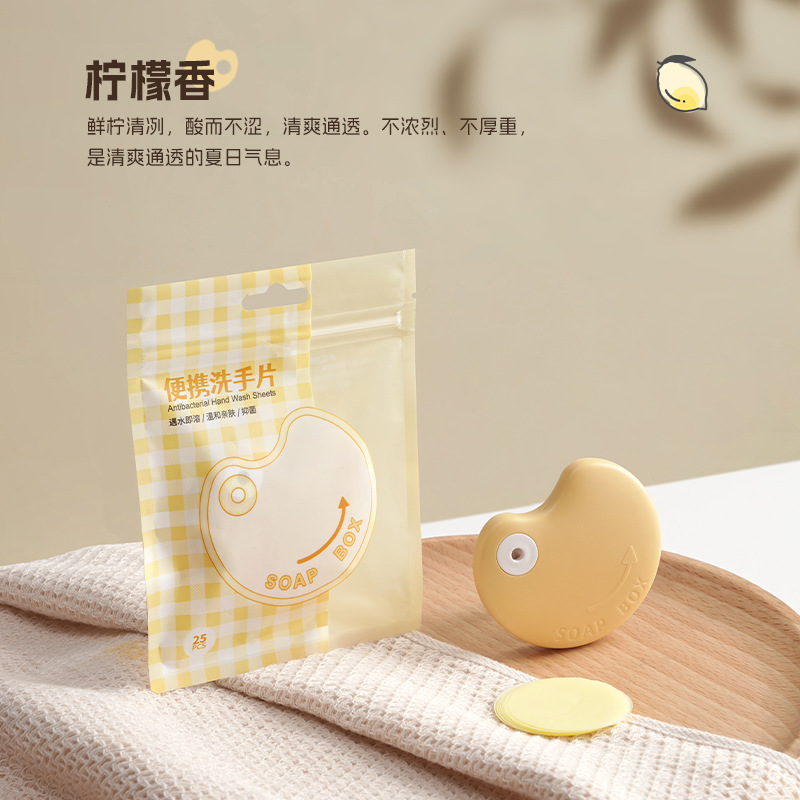 Patent Disposable Soap Flakes Outdoor Travel Portable Soap Paper Children Hand Washing Sheet Portable Soap Paper