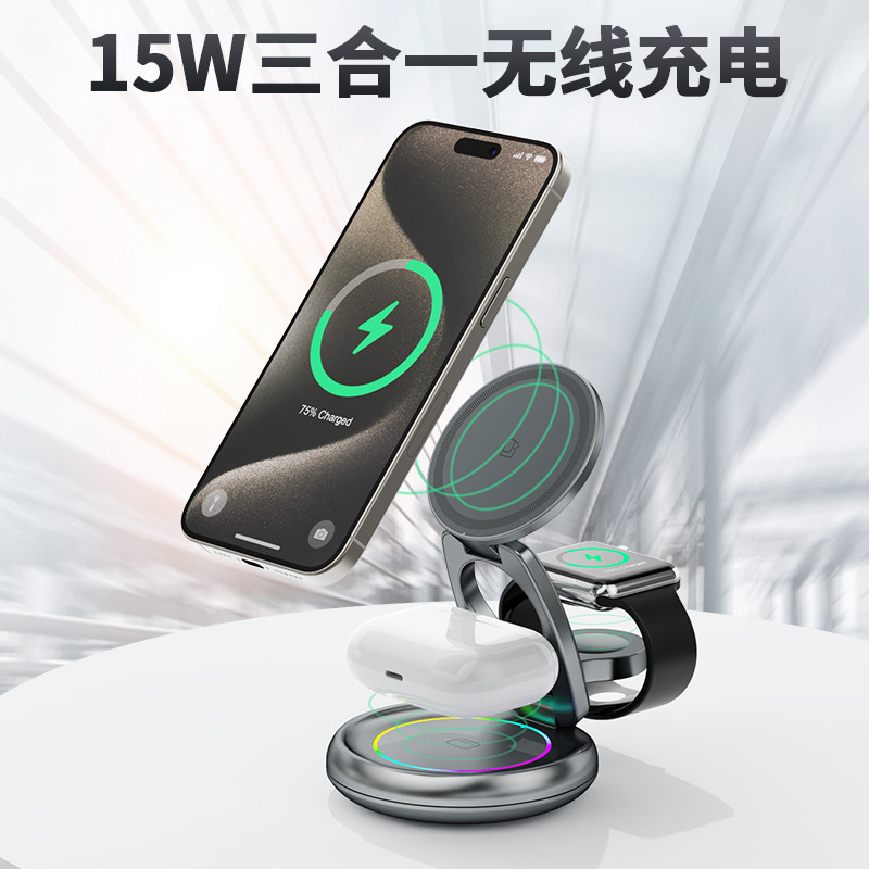 New Metal Rotatable Wireless Charger for iphone17 3-in-1 Wireless Fast Charging Magnetic Stand
