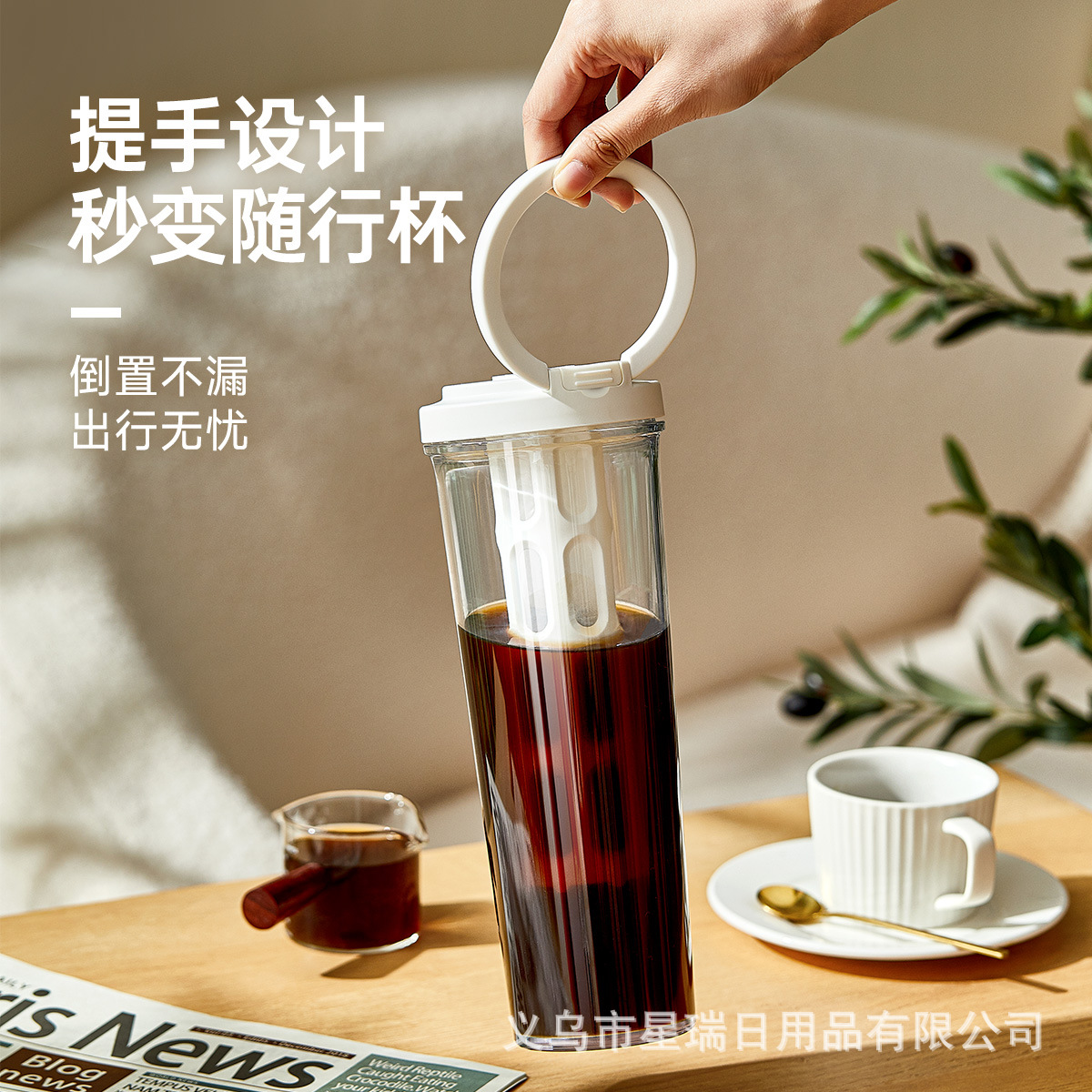 Coffee Cold Brew Pitcher with Filter, Cold Water Pitcher for Home, Sealed Water Bottle, Large Capacity Herbal Tea Pitcher