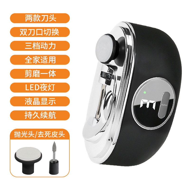 Electric Nail Clipper Cut Grind Integrated Multifunctional Grinding Nail Portable Automatic Nail Clipper Tool Baby Nail File