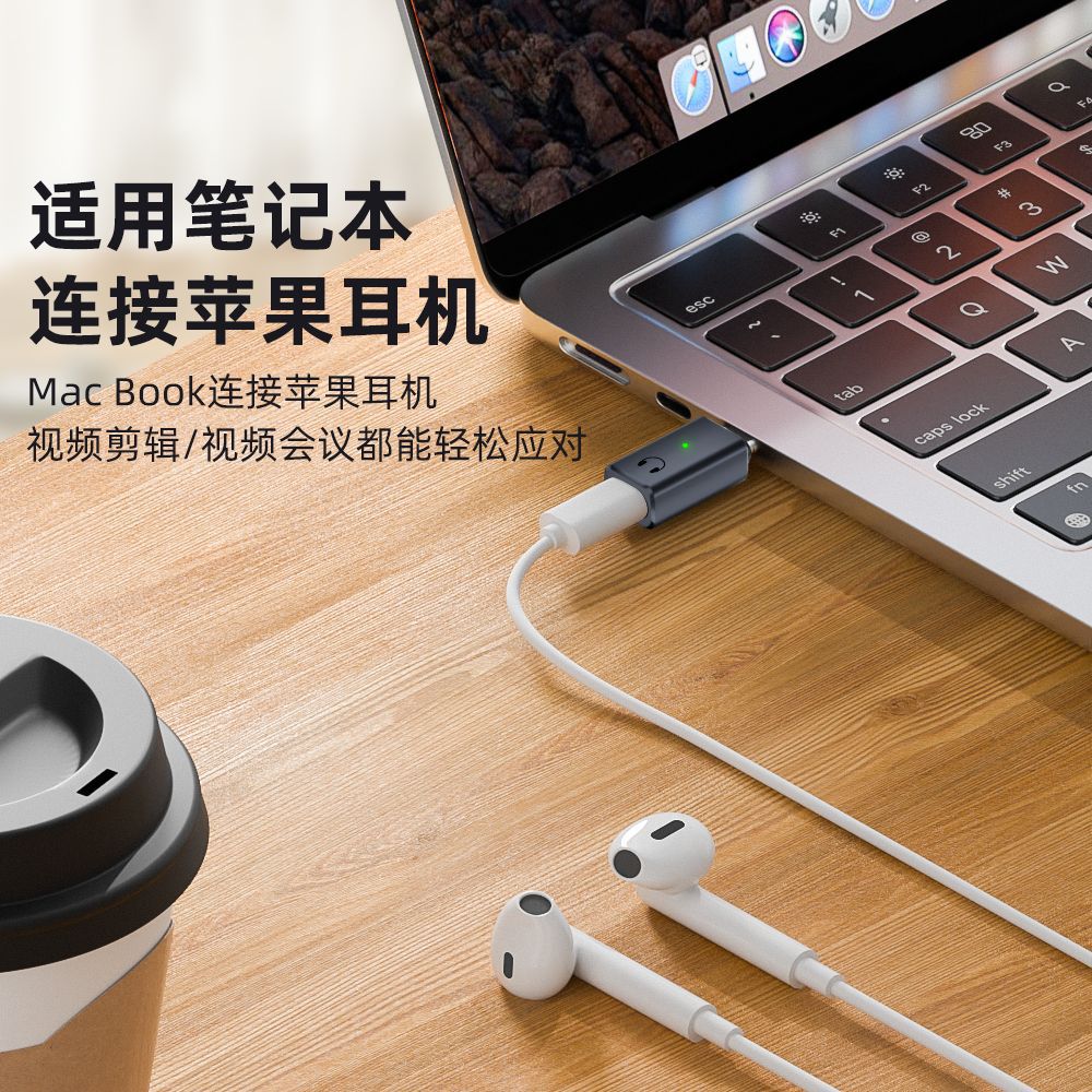 Apple female to Type-C male audio adapter for Lightning wired earphone converter, call music