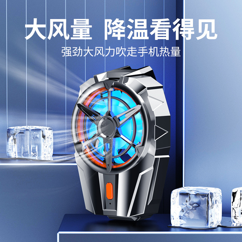 X52 Phone Cooler Air Cooling Charging Game Cooling Back Clip Wireless Charging Gear Adjustable