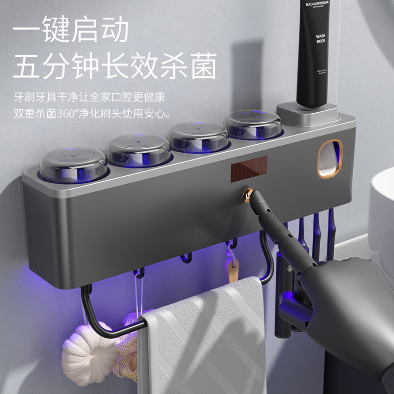 Cup and toothbrush simultaneous sterilizer smart sterilization toothbrush holder wall-mounted multifunctional sterilizer UV sterilization