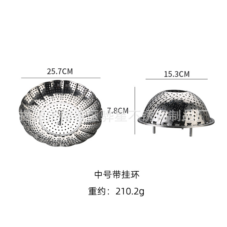Household kitchen stainless steel steamer plate lotus triangle steamer foldable steaming rack steaming grid fruit drain plate