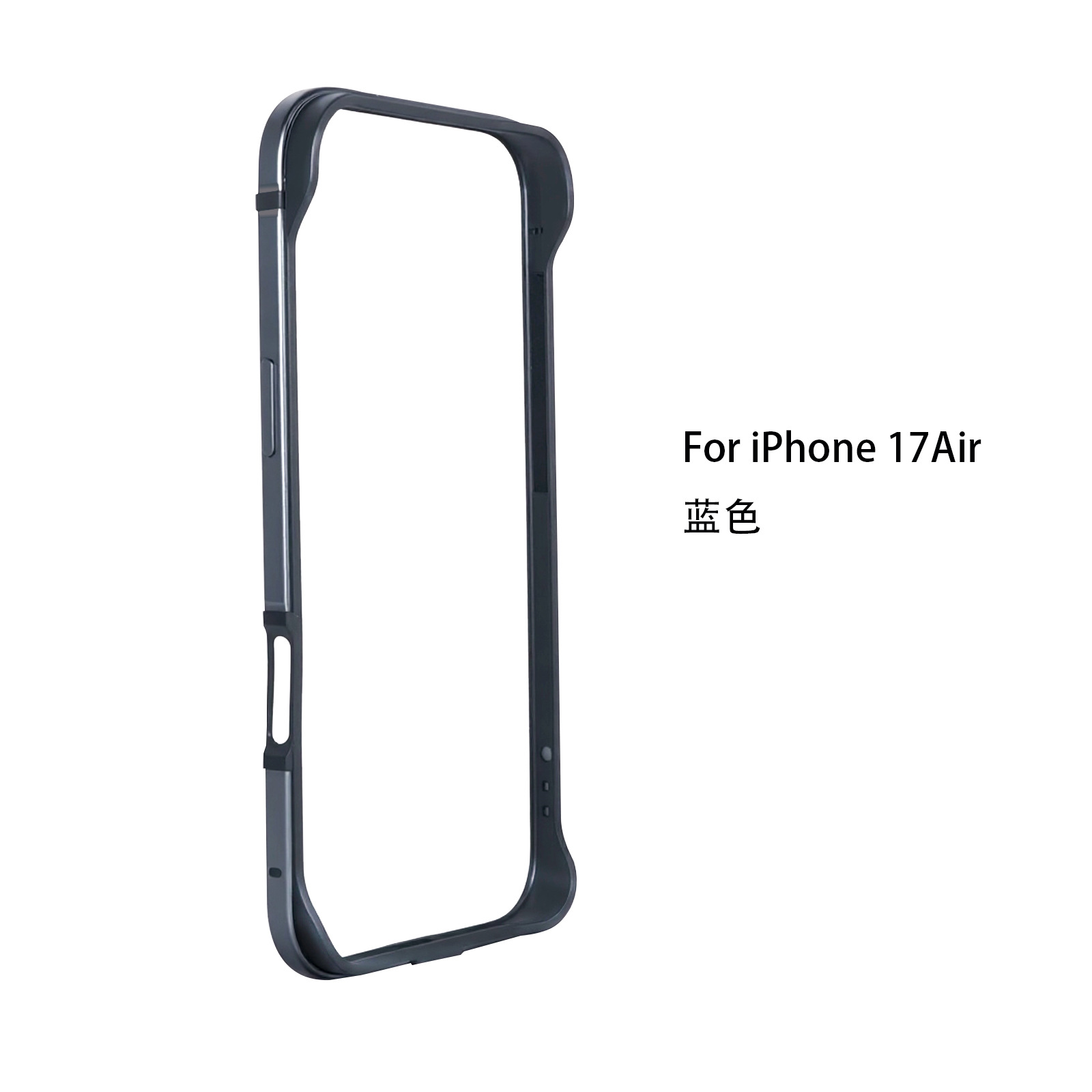 Ultra-thin Metal Frame Anti-drop Case for iPhone 17 Air New