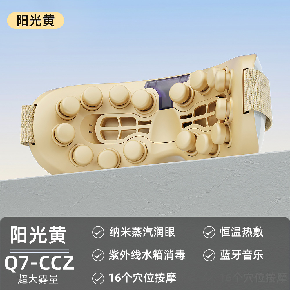 豪华款【三档雾化+16穴位按摩+6个穴位热敷+五种模式+消毒水箱+蓝牙音乐】棕色