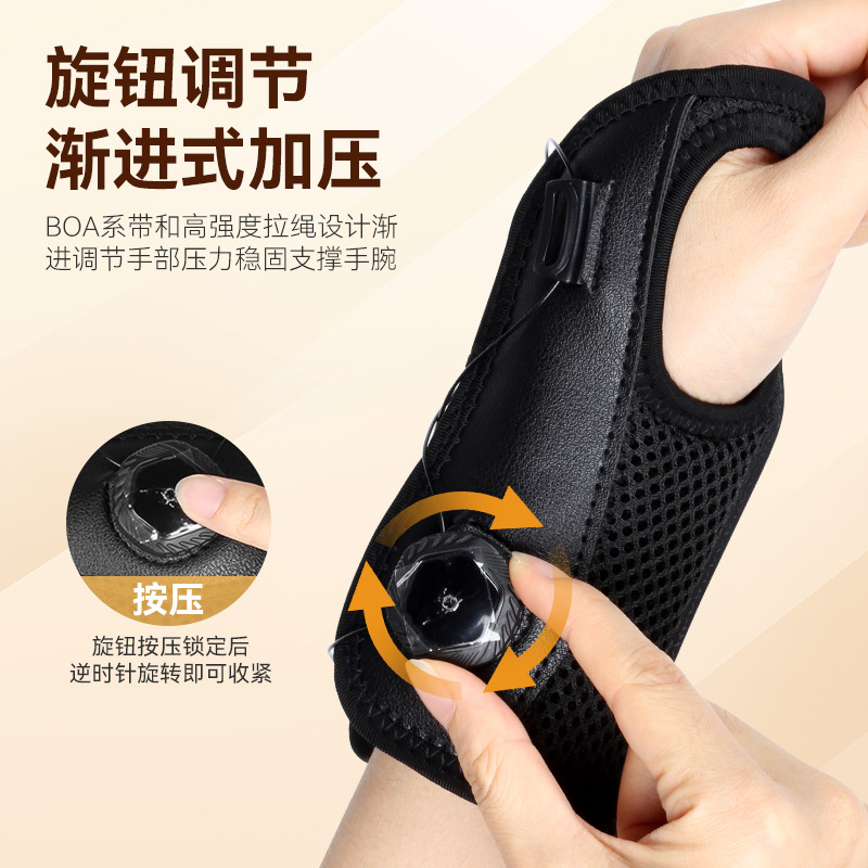 Tendonitis Wrist Guard Protection Sleeve Knob Adjustment Sports Finger Protection Wrist Fracture Strain Sprain Recovery Support Brace