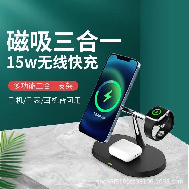 New 3-in-1 Wireless Charger Fast Charging for Apple Phone Earphone Watch Wireless Charging Magnetic Desktop