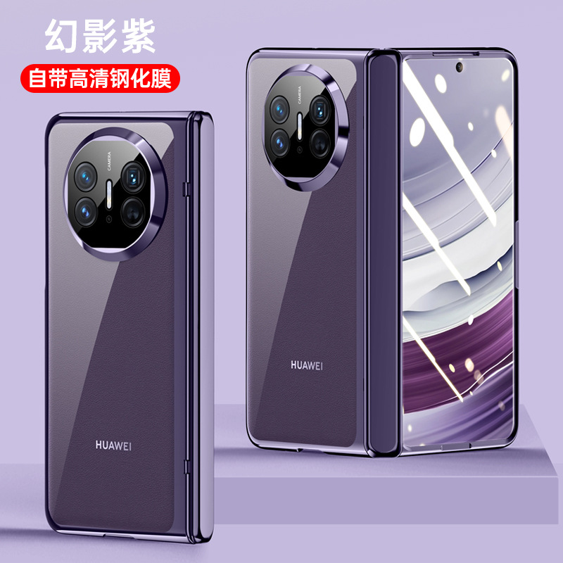 Applicable to Huawei Mate X5 phone case Mate X5 magnetic electroplated hinge protective case X5 business simple shell