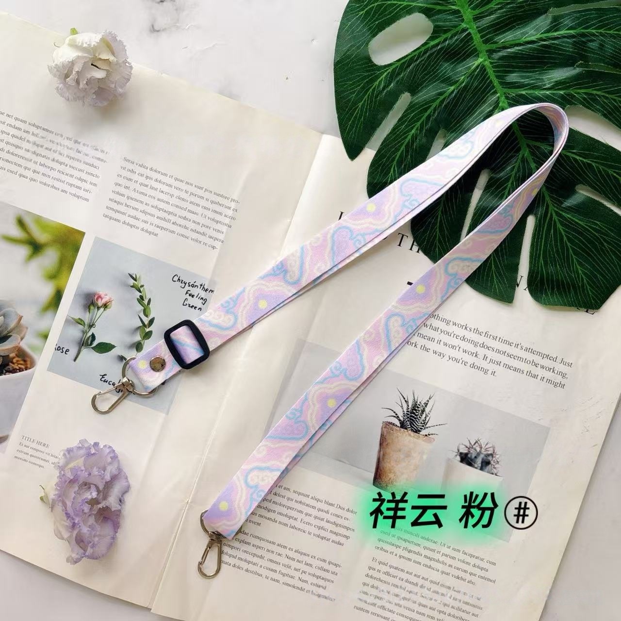 斜跨款/祥云粉+夹片