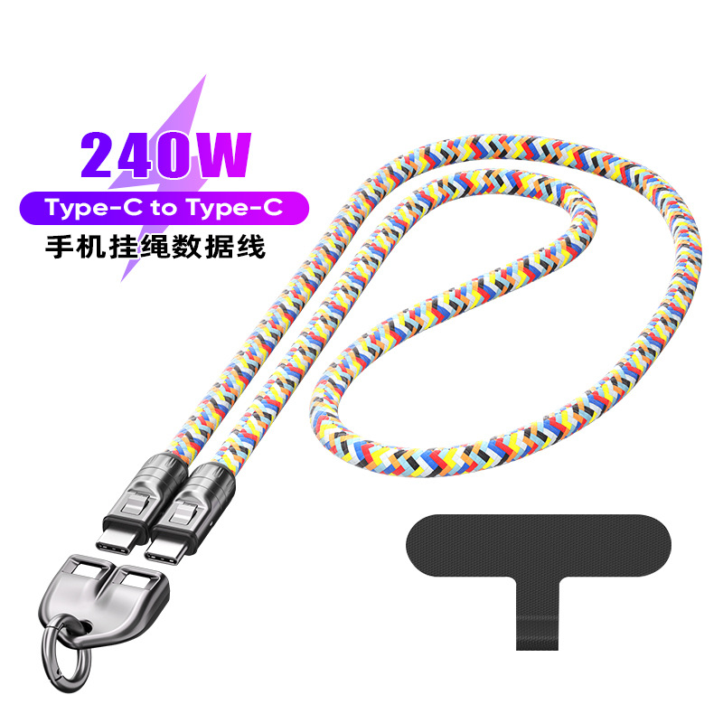 1.2米 七彩 （连体扣）240W