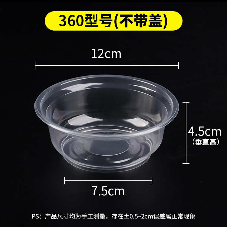 Disposable bowls, plastic household small bowl set, round with lid, lunch box, takeout container, tableware, soup bowl, commercial use