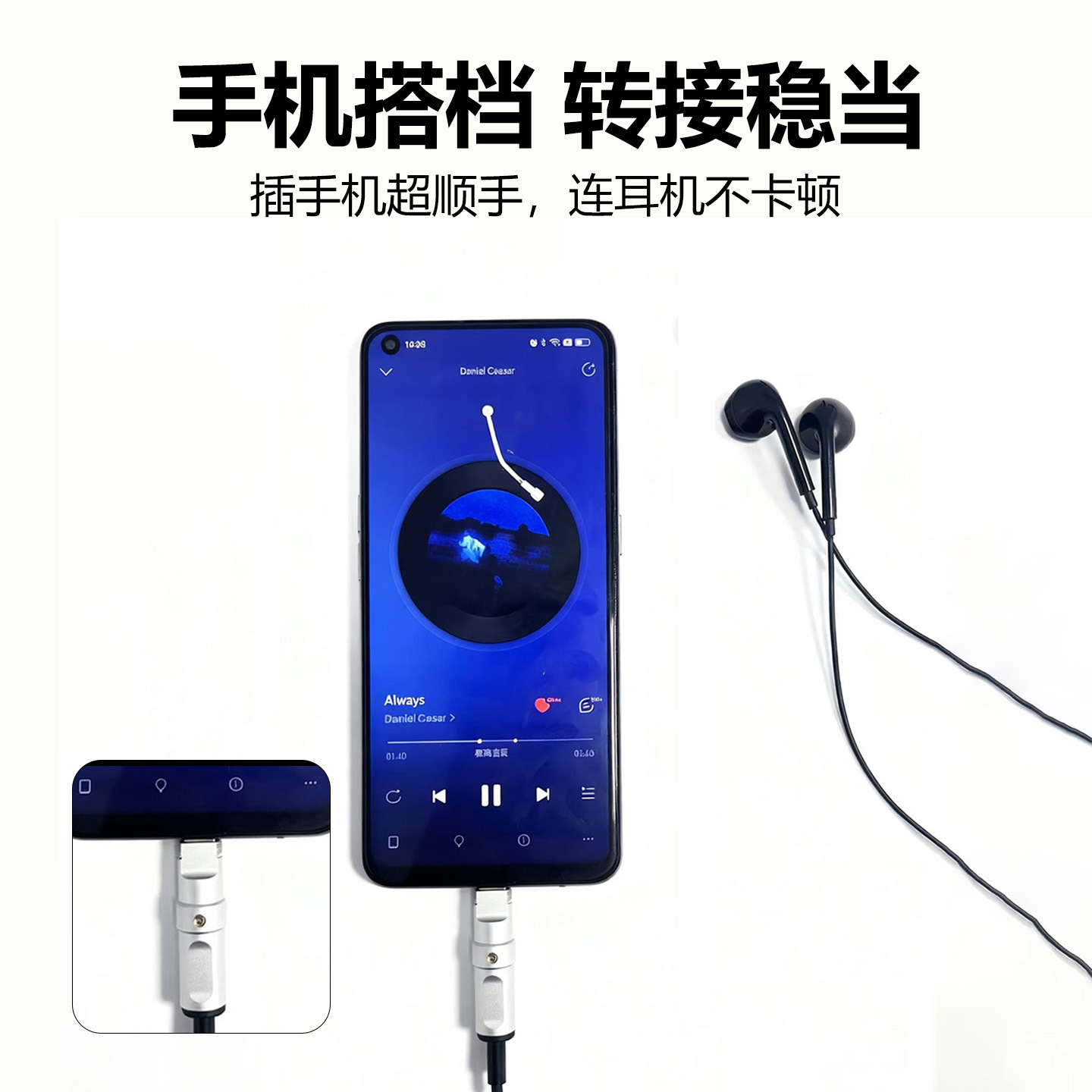 Changsheng CX31988 small tail decoding earphone CS43198 headphone adapter portable decoding earphone