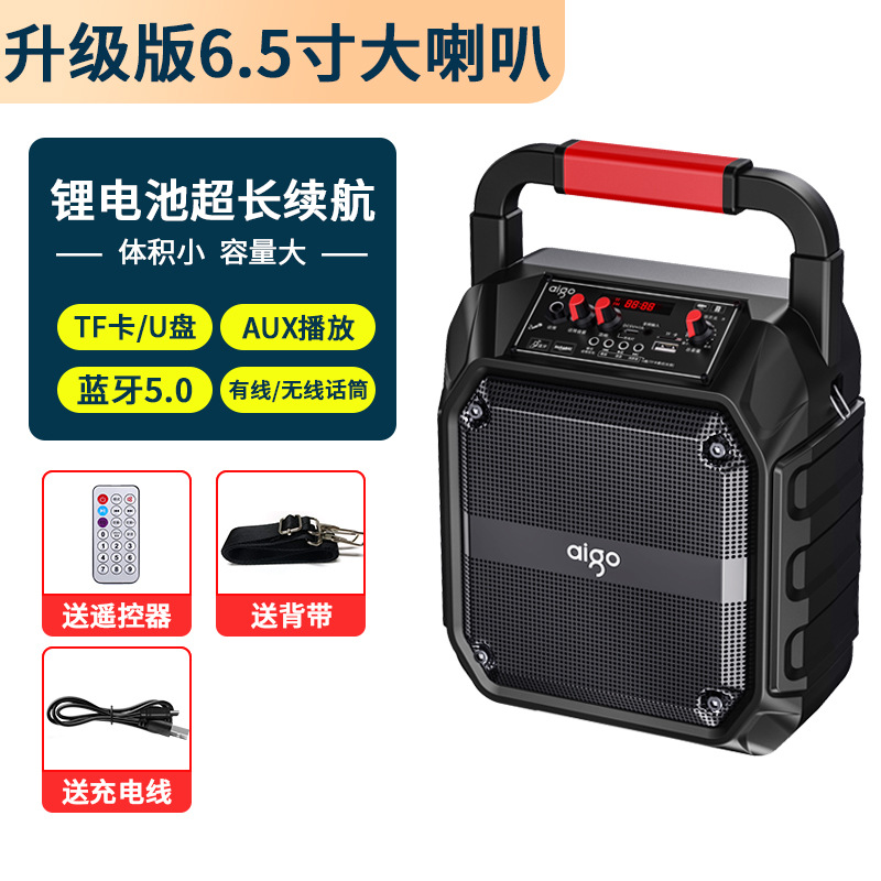 Aigo T331 Square Dance Small Audio K Song Portable Handheld Bluetooth Wireless Mini Home User Outdoor Speaker